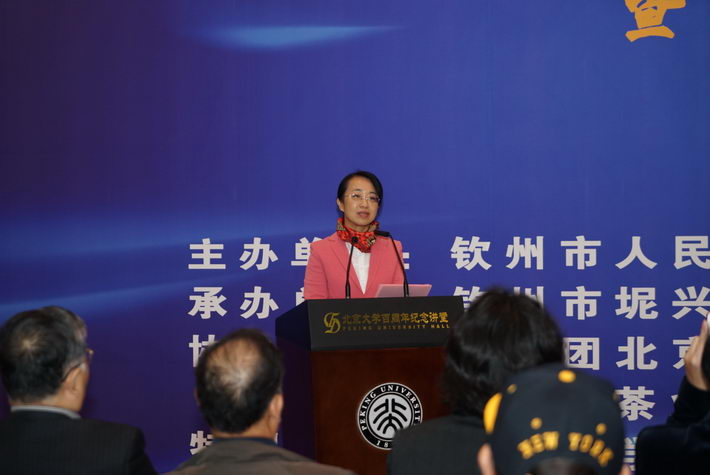 November 4, 2018: Xu Lijing, member of the Standing Committee member and vice mayor of Qinzhou Municipal Party Committee and vice mayor of Qinzhou, delivers a speech at the opening ceremony of the  Qinzhou Nixing Pottery Exhibition and the Nixing Pottery Beijing Week was held at the Peking University Hall in Beijing. Photo courtesy of the Publicity Department of Qinzhou Municipal Party Committee